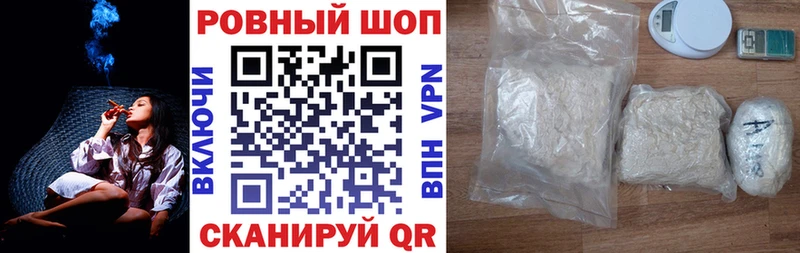 Наркошоп купить Амфетамин  Канабис  COCAIN  СОЛЬ  Меф  ГАШ  Владивосток