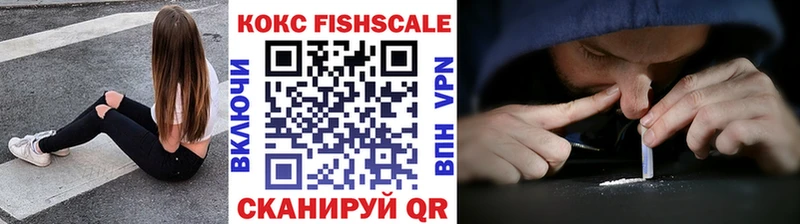 Кокаин Колумбийский  Купить  Владивосток 