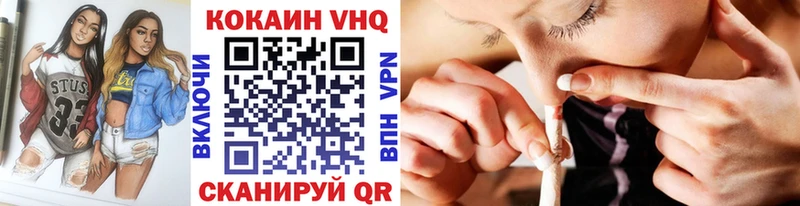 КОКАИН Перу Владивосток