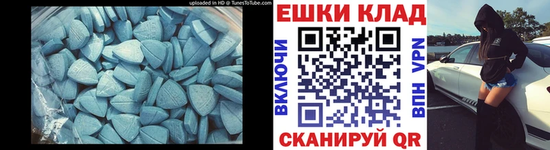 Экстази Punisher  Купить  Владивосток 