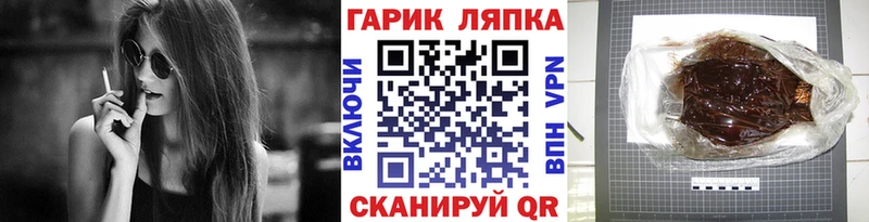 Купить закладки  Владивосток  ГАШ hashish 