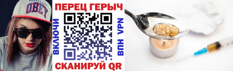 ГЕРОИН VHQ  Купить  Владивосток 