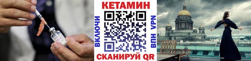 Купить закладки  Владивосток  Кетамин ketamine 
