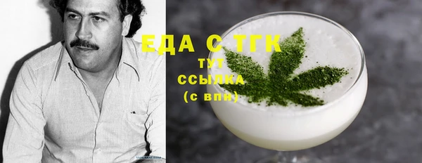 мескалин Нефтегорск