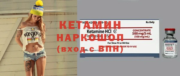 прущая мука Нефтекумск