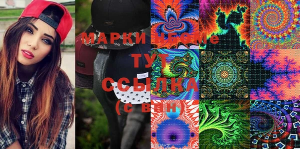 мескалин Нефтегорск