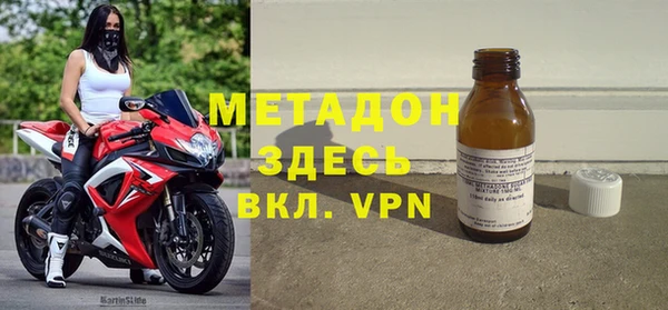 мескалин Нефтегорск