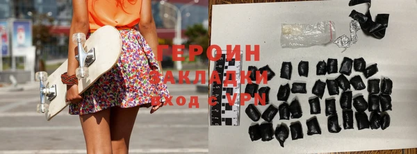 меф Новодвинск