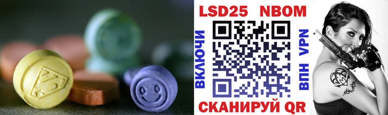 Купить закладки  Владивосток  ЛСД экстази кислота 