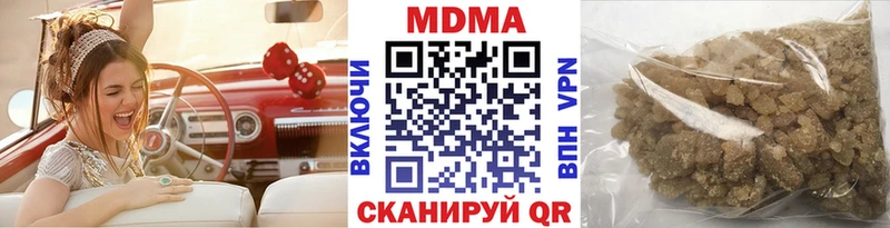 MDMA VHQ  Купить где  Владивосток 