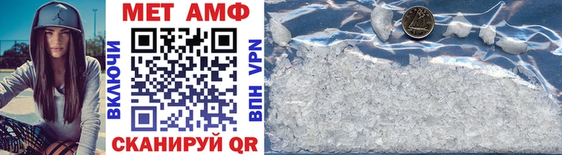 Купить  Владивосток  Метамфетамин Methamphetamine 