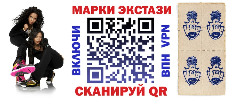 Купить где  Владивосток  Марки 25I-NBOMe 1,5мг 