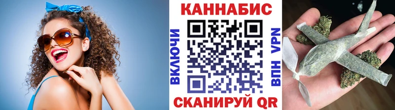 Бошки Шишки семена  Купить где  Владивосток 